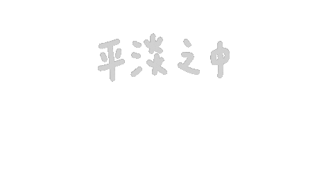 Shuan Sticker