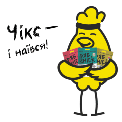 mhp_ryabchick giphyupload ryabchick рябчик рябchick Sticker