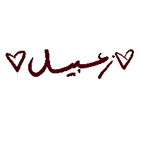 Uae Reaction Sticker