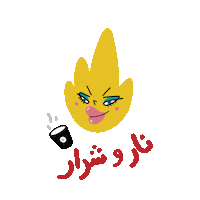 Happy Abu Dhabi Sticker by ISSABLACK