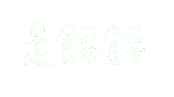 大紅戰隊 Sticker