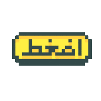 Tap Click Sticker