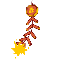Chinese Tiger Sticker by BadTimeStories