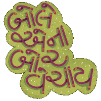 Selling Business Growth Sticker