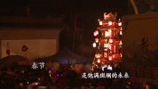 new year taiwan GIF