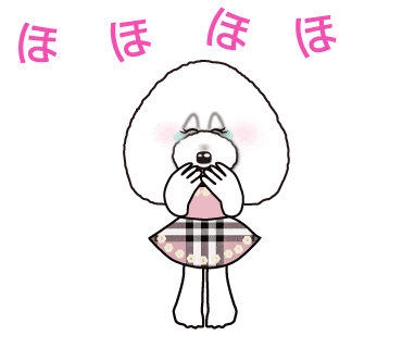 Poodle 笑う Sticker