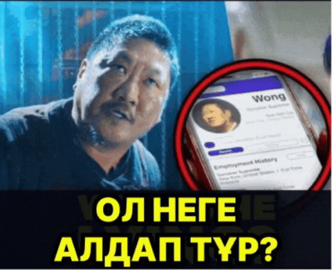 Қазақша Мемдер GIF