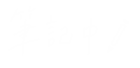 haveyourday bts study note 手寫 Sticker