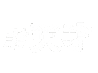 Genius 文字 Sticker