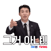 Baseball GIF by TVING SPORTS