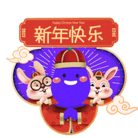 Happy Chinese Sticker by Ginee Indonesia