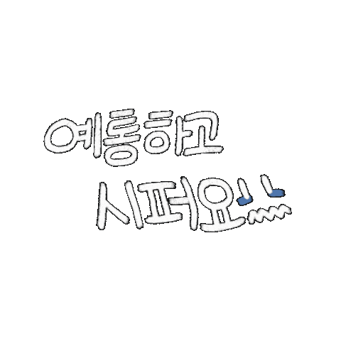 Exercise Competition Sticker