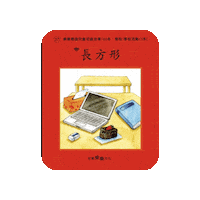 lelechinese lele lelechinese 樂樂文化 lelechinesetw Sticker