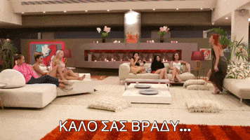 Bachelor Kalinixta GIF by Alpha TV