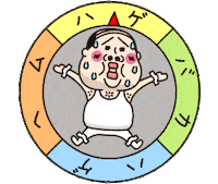 ちたんルレット Sticker