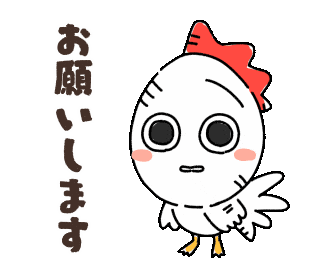 izumofarm giphyupload たまご お願い 卵 Sticker