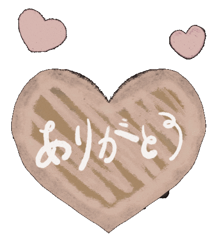 Beige ピンク Sticker