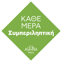 Athens Αθηνα Sticker by Κώστας Μπακογιάννης