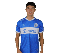 Celebrating Soccer Player Sticker by FC Den Bosch