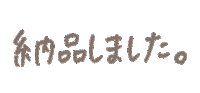 Soletlumi Sticker by ソルエルミ
