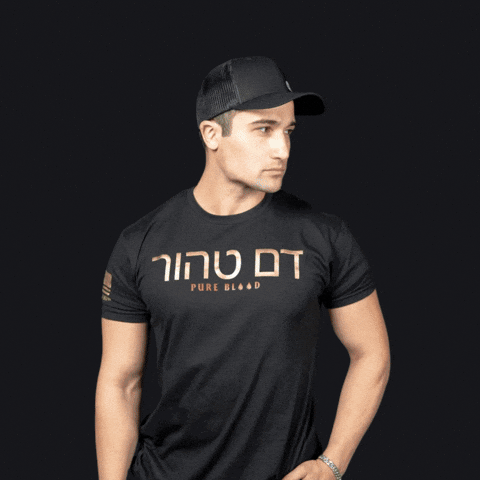 Faith Based Clothing GIF by Standup Now Apparel