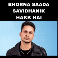Punjab Sidhu GIF
