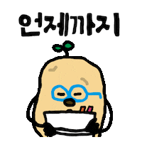 cjenmtvn potato tvn 직장인 감자 Sticker