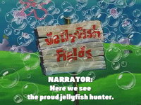season 3 the lost episode GIF by SpongeBob SquarePants