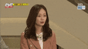 SBSRunningMan korea tv series running man sbs GIF