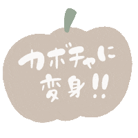 Halloween Fall Sticker