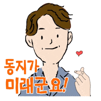 Korea Sticker