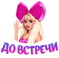 Doll Barbie Sticker