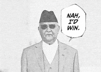 Kp Oli GIF