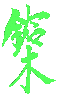 日本語 Sticker
