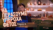 GIF by Star Channel TV