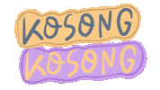 Ramadan Mirrdiana Sticker
