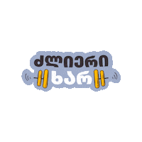 Mental Health Sticker by Mentalhub