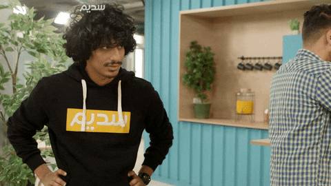 Sadeem GIF by OfficialSadeem