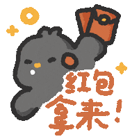 pebblestudio new red money bird Sticker