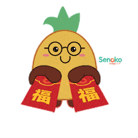 Cny Sticker by Senoko Energy