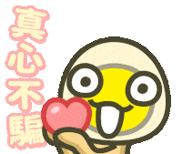 egg line Sticker by miluegg