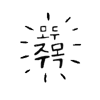 Happy Art Sticker by My Normal