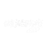 alicexdcw boriswang boriswanghandwrite 澔語錄 precious boriswang Sticker