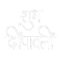 Happy Diwali Sticker
