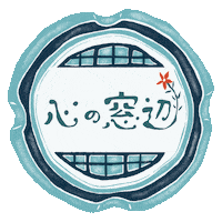 spaceshowermusic 帝国喫茶 まちあわせ teikokukissa Sticker