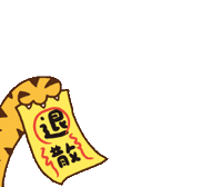 Animated Sticker
