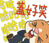 daidaifriends happy laugh bunny rabbit Sticker