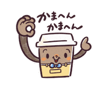 おおきに Sticker by ookinishouten