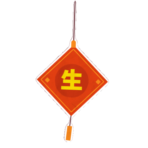 Chinese Orange Sticker by Touch PR & Events