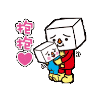 Heart Love Sticker by In.decide